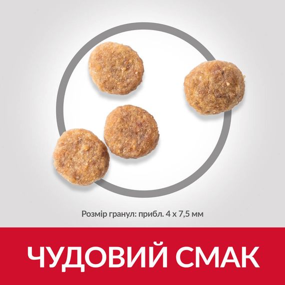 Корм Hill's Science Plan Canine Adult Sensitive Stomach & Skin Small&Mini сухий з куркою для собак дрібних порід з чутливим травленням 1.5 кг | Зображення 2
