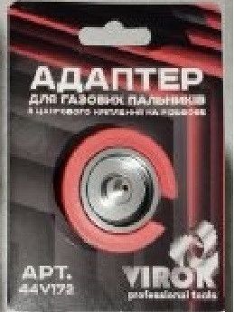 Адаптер переходник баллонов резьба 7/16 - цанговое соединение VIROK-44V172 | Зображення 1