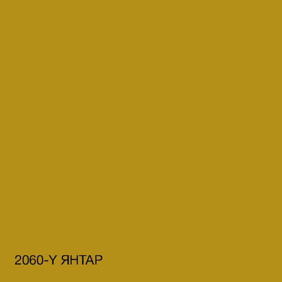 Фарба Інтер'єрна Латексна Skyline 2060Y (C) Янтар 3л | Зображення 3