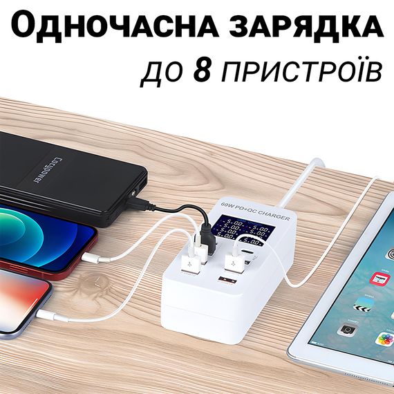 Мережевий зарядний пристрій на 8 роз'ємів Addap WLX-A8T: Type-C + USB-A із підтримкою PD 3.0 та QC 3.0 швидкої зарядки | Зображення 7