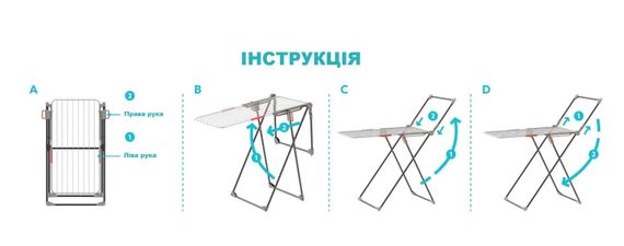 Сушарка для білизни підлогова Colombo Olympo (ST1010) | Зображення 2