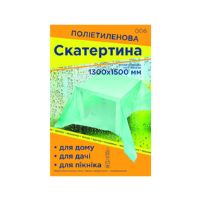 Одноразова скатертина для пікніка оптом