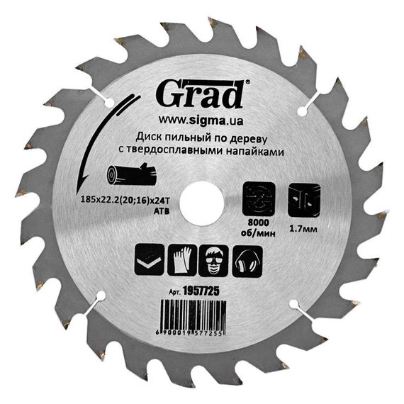 Диск пилковий  по дереву Grad з твердосплавними напайками Ø185×22.2 (20; 16)×24Т 8000 об/хв (1957725)