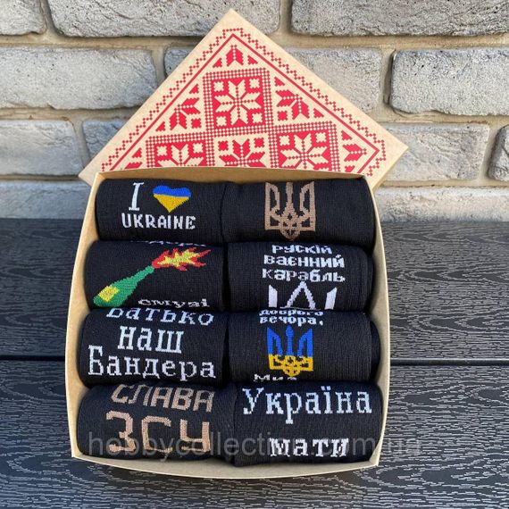 Бокс чоловічих патріотичних шкарпеток 40-45 р на 8 пар у подарунковій коробці | Зображення 7