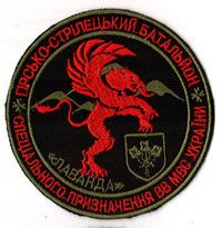 Шеврон Гірсько-Стрілецький Батальйон Спеціального Призначення ВВ МВС України Лаванда | Зображення 1