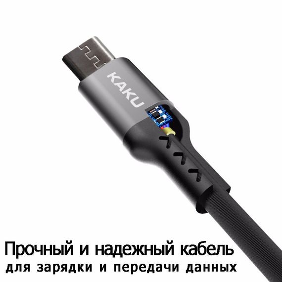 USB кабель с подсветкой Kaku KSC-114 USB - Micro USB 1m - Grey | Зображення 1