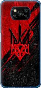 Чохол для Xiaomi Poco X3 Pro з силікону FCh_051585