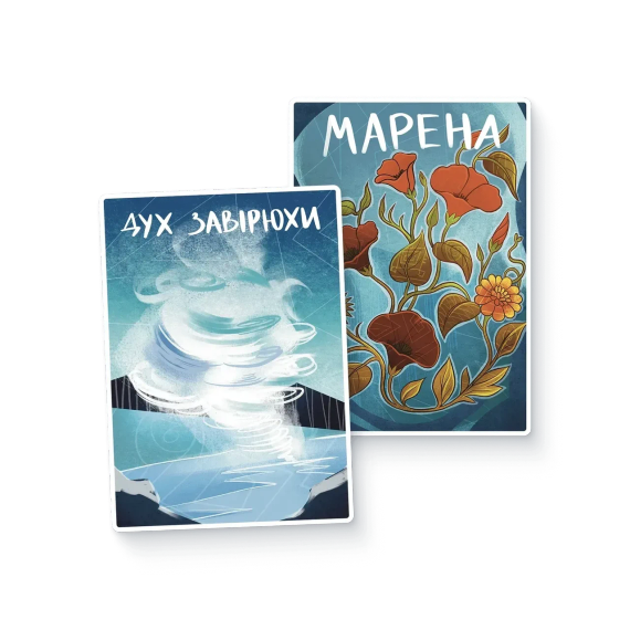 Настольная игра Обряды Круги Года | Зображення 5