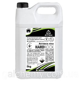 Активна піна Hard Rock (5 кг) ТМ Atom