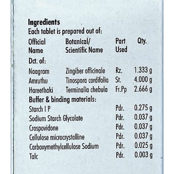 Копмлекс для профілактики репродуктивної функції у жінок Nagarjuna Sukumaaram Kashaayam Tablet 100 Tabs | Зображення 1