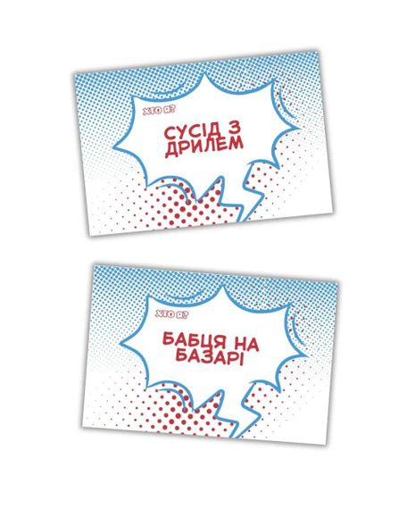 Настольгая игра Party Time. Men`s Edition (мужская игра) | Зображення 5