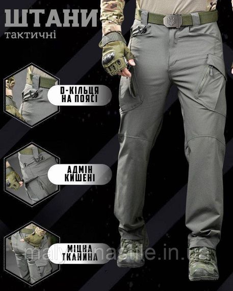 Эластичные тактические штаны MAGNUM ДЛ6336 | Зображення 6