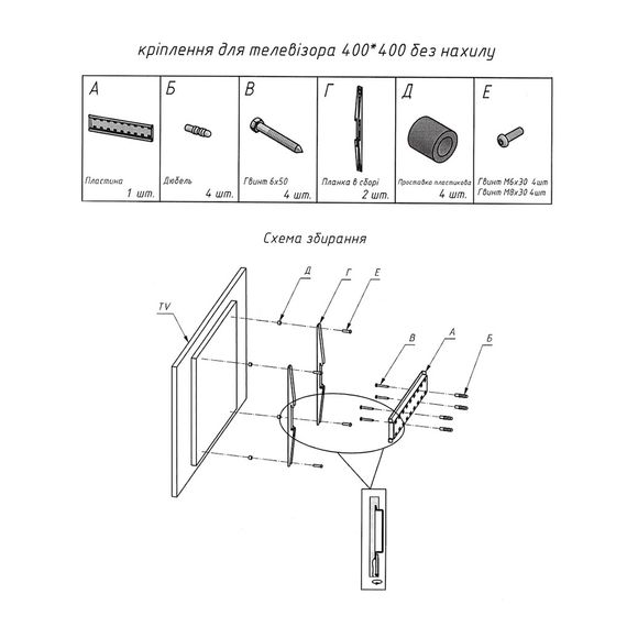 Кронштейн Charmount TV04F Black | Зображення 7