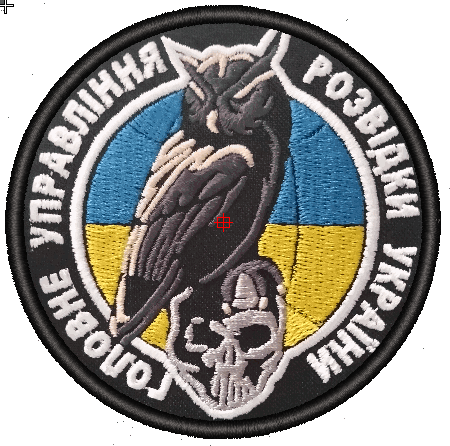 Шеврон ГУР