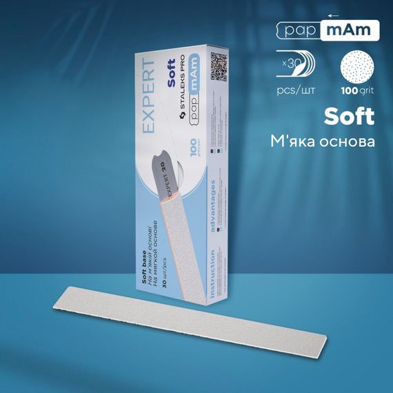 Мягкие белые файлы 100 грит PapMam Staleks Pro EXPERT 20 (25шт) | Зображення 1
