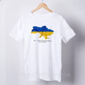 Футболка жіноча із принтом "ЗСУ наша сила" біла