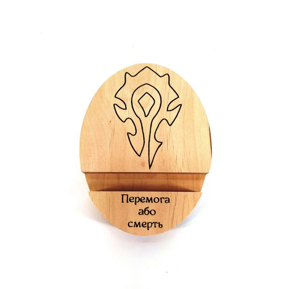 Підставка тримач під смартфон планшет  World of Warcraft Орда 9х12х2 см Майстерня містера Томаса Дерево