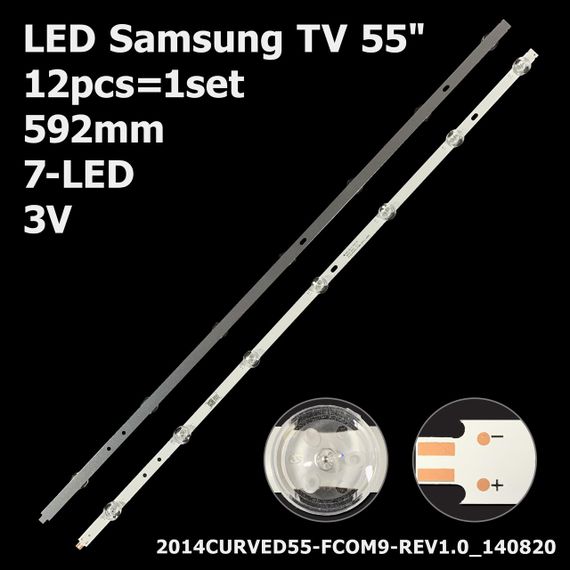 LED підсвітка TV 55" 587mm 7-led 3V 2014CURVED55-FCOM9-REV1.0 LED55XT810X3DU 12шт.