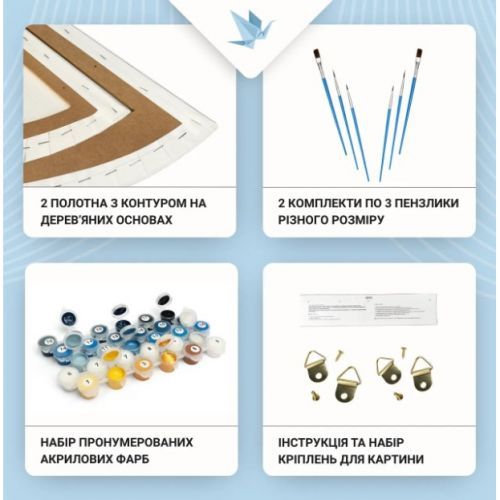 Картина за номерами з фарбами металік "Нічна гармонія" (напівкруги) 70*70 см | Зображення 1