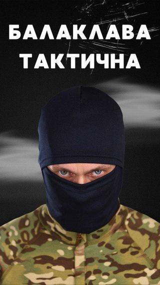 Балаклава мужская тактическая подшлемник  coolmax sea ВТ1062 | Зображення 4