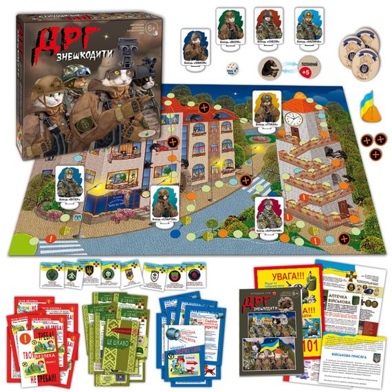 Сімейна настільна гра "ДРГ знешкодити" Енергія Плюс 81466 патріотична | Зображення 2
