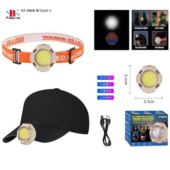 Фонарь налобный CY-2026-B-COB+2LED(red)+2LED(blue) MN-51 | Зображення 1