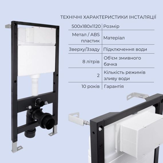 Готовое решение Qtap для ванной комнаты: подвесной унитаз Scorpio ML Ultra Quiet 490x365x325 + комплект инсталляции Standard | Зображення 3