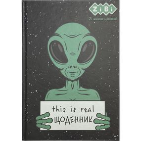Дневник школьный ZiBi Ufo В5 40 листов твердая обложка (ZB.13764-50)