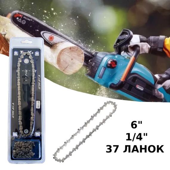 Зубчатая цепь 15, Каленная цепь для бензопилы, Шины и цепи на бензопилы для электропил QG-92 | Зображення 1