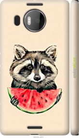 Чохол на Microsoft Lumia 950 XL Dual Sim Єнотик з кавуном "4605m-407-2448"
