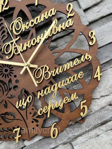 Именные настенные часы из дерева для учителя, педагога На День Учителя, выпускной, окончание учебного года | Зображення 7