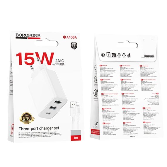 МЗП Borofone BA105A Stellar 15W (2USB-A/1C) + кабель USB to Type-C White | Зображення 1