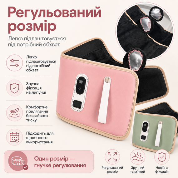 Портативний Підігрівач для дитячої пляшечки від USB камуфляж хакі Pink | Зображення 1