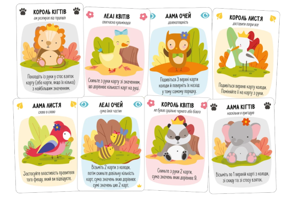 Настільна гра За Нортвуд! (For Northwood! A Solo Trick-Taking Game) | Зображення 3