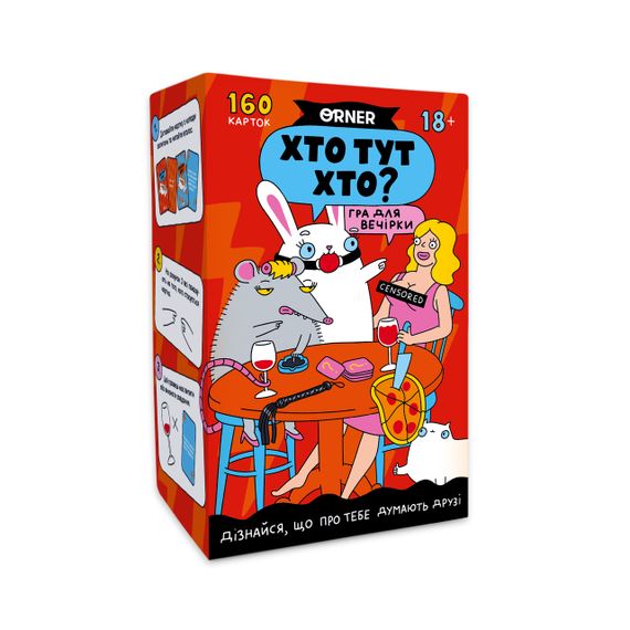 Настольная игра Кто Тут Кто?