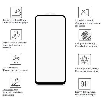 Стекло защитное Drobak Motorola G72 (Black) (717152) | Зображення 1