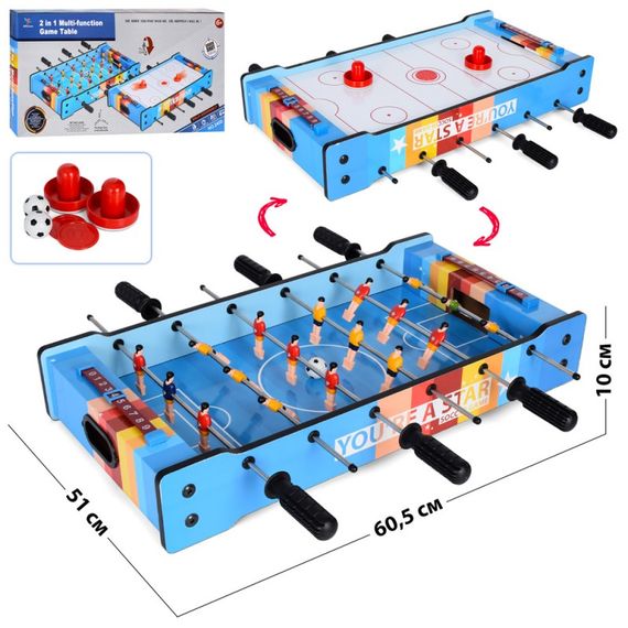 Футбол дерев'яний B-2400 60,5х51х10 см