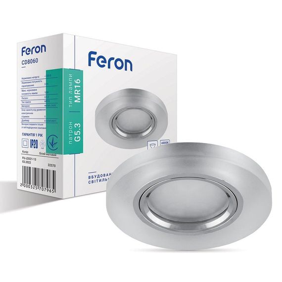 Вбудований світильник Feron CD8060 під лампу з підсвіткою хром