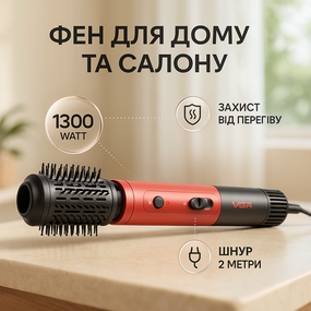 Хорошая фен щетка вращающаяся VGR V-489, Фен для укладки средних волос Стайлер расческа для волос UG-41