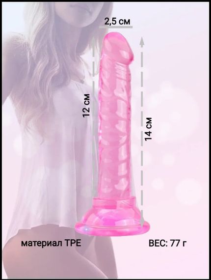Фаллоимитатор с присоской  (12 см. розового цвета) | Зображення 2