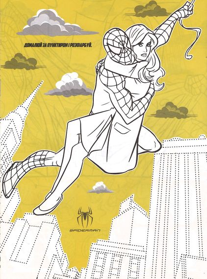 Розмальовка Spider Man А4 + 118 наліпок 0707 Jumbi (6902019120707) | Зображення 2