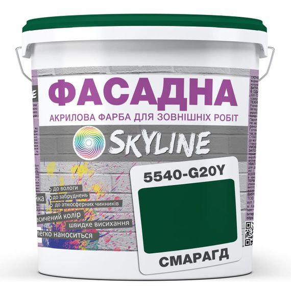 Фарба Акрил-латексна Фасадна Skyline 5540-G20Y (C) Смарагд 3л