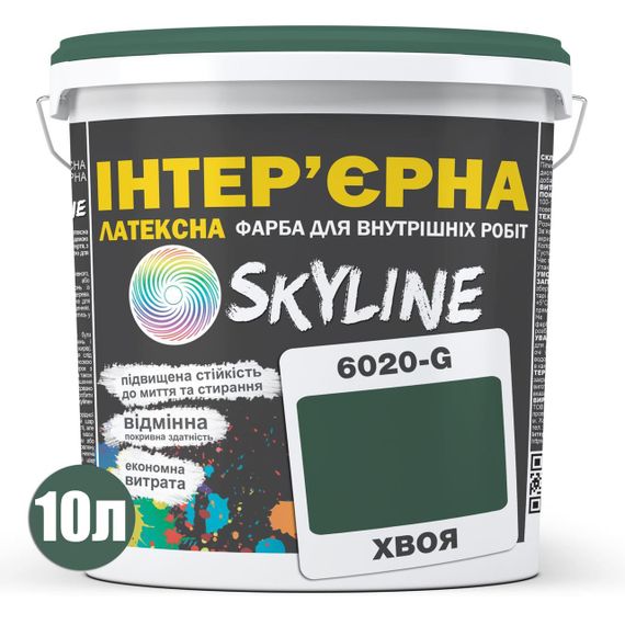 Фарба Інтер'єрна Латексна Skyline 6020-G (C) Хвоя 10л | Зображення 1