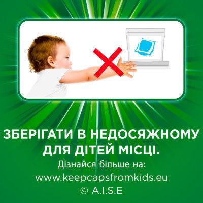 Капсулы для стирки Ariel Pods Все-в-1 Color 50 шт. (8001090250681) | Зображення 4
