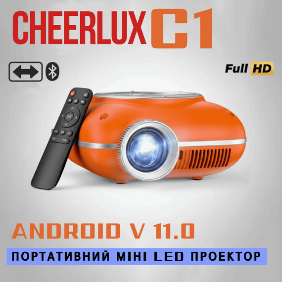 Портативный WIFI Мини LED Проектор для Дома Cheerlux C1 на Системе Android 11.0 2600 Люмен + Bluetooth 5.1 Домашний Кинозал с | Зображення 1