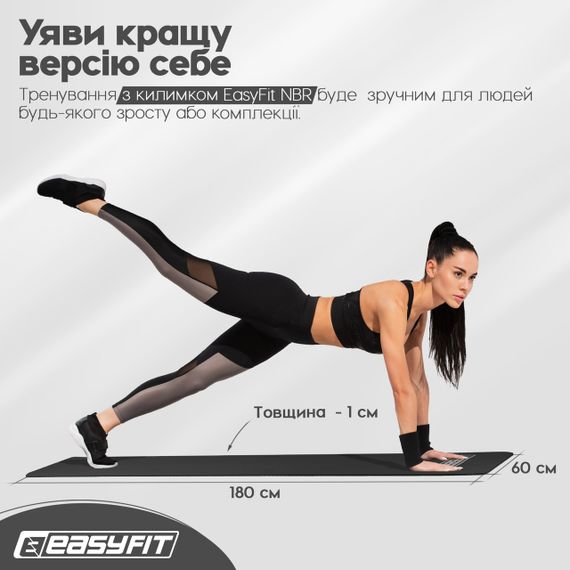 Нескользящий коврик для йоги и фитнеса Фитнес коврик каркмат для спорта пилатеса 10 мм Черный | Зображення 2