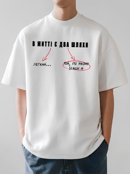 Футболка з мерчем