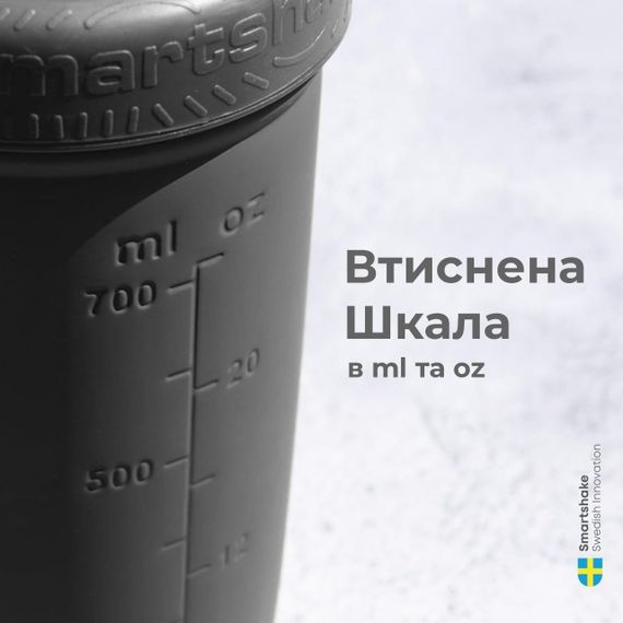 Спортивний шейкер SmartShake металевий Reforce Stainless Steel 30oz/900ml Navy Blue | Зображення 5