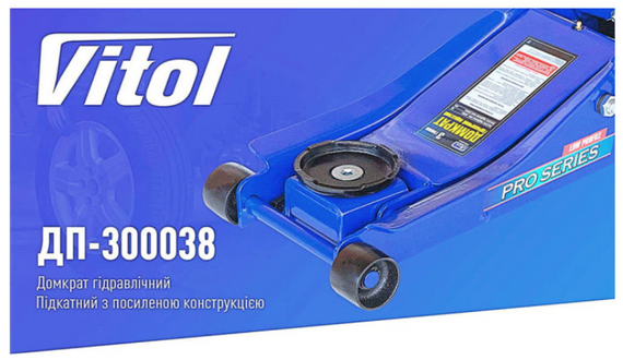 Домкрат підкатний 3т 38кг ДП-300038 вис. 85-455мм