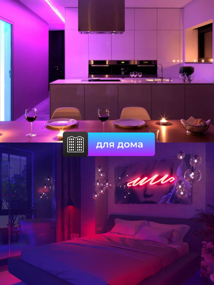 Гибкий Smart Neon 2м USB управление с телефона + пульт ДУ | Зображення 2